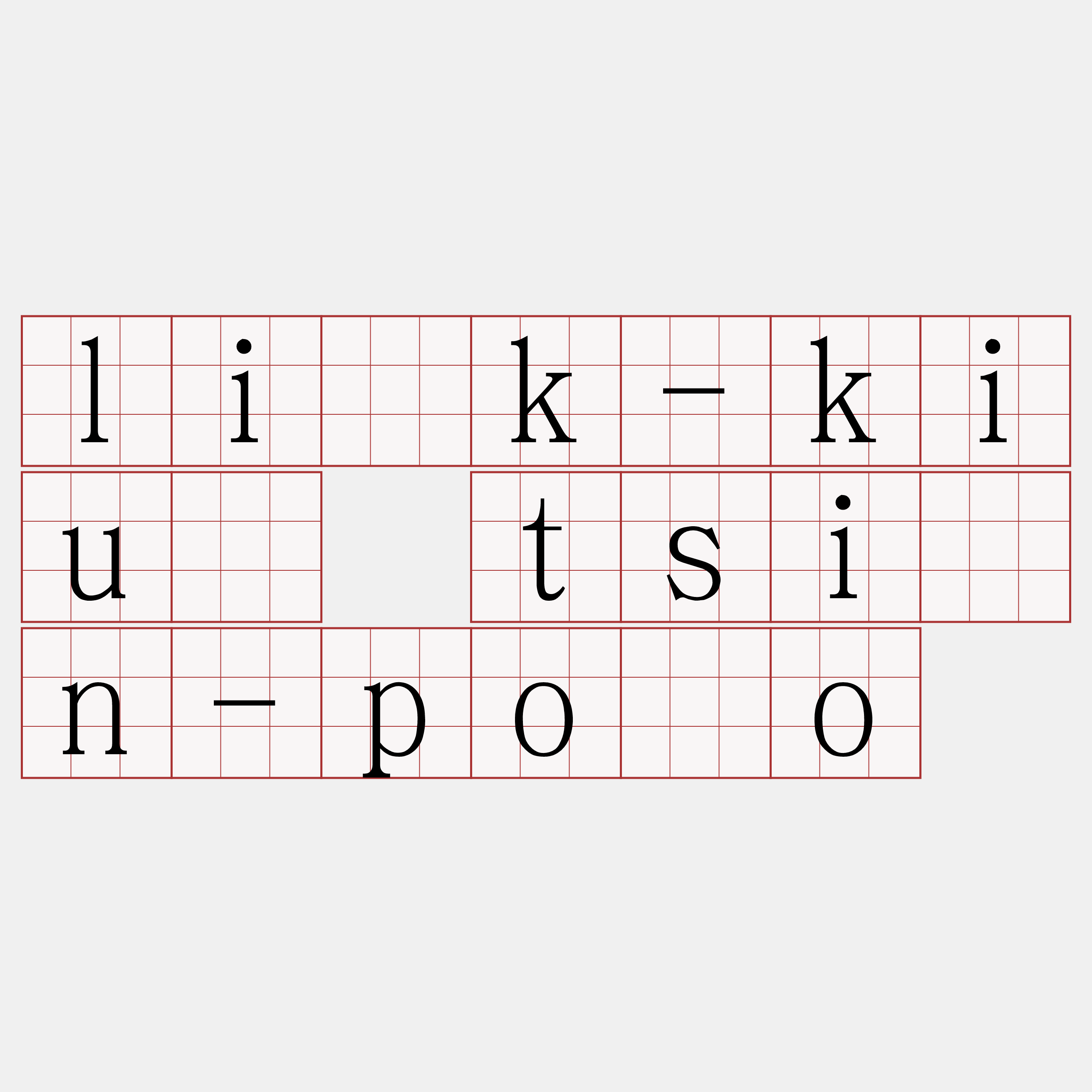 li̍k-kiû tsìn-pōo